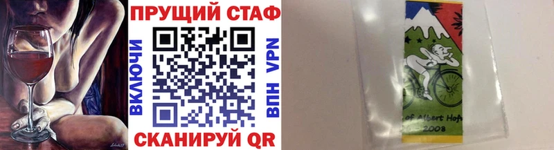 Купить закладку ГАШИШ  КОКАИН  Псилоцибиновые грибы  Канабис  МЕФ  ГЕРОИН  Alpha-PVP  Первомайск
