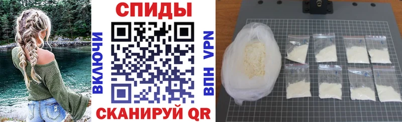 Амфетамин Premium  Купить  Первомайск 
