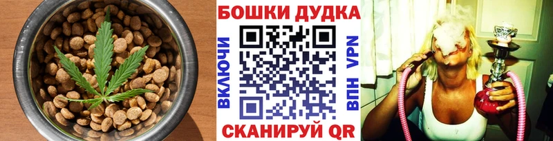 Еда ТГК конопля  Купить где  Первомайск 