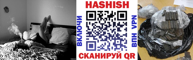ГАШИШ AMNESIA HAZE  Купить закладки  Первомайск 