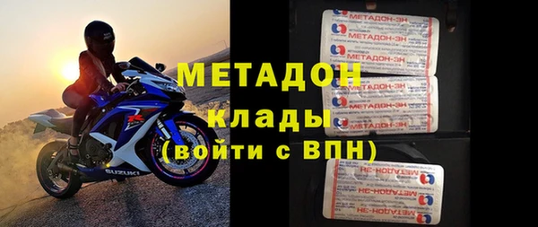 бутират Козельск