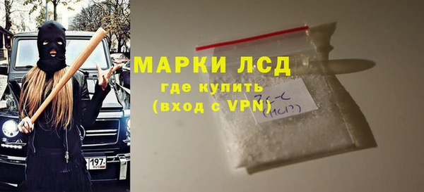 марки lsd Козловка