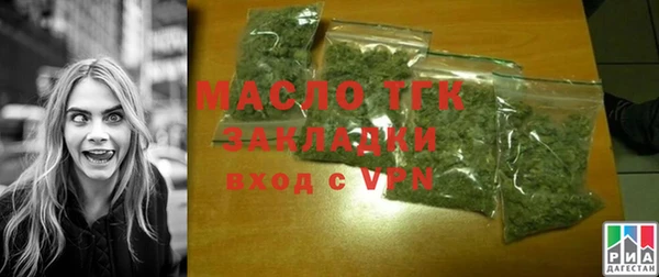 бутират Козельск
