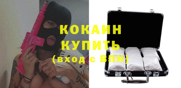 альфа пвп VHQ Коряжма