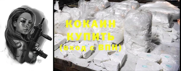 бутират Козельск