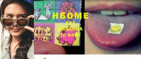 бутират Козельск