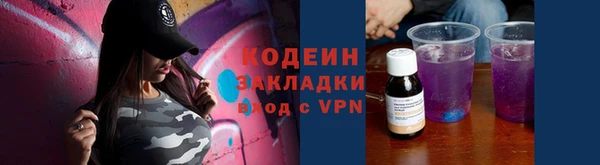 бутират Козельск