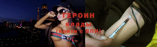 альфа пвп VHQ Коряжма