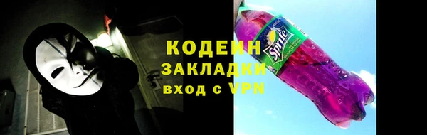 кокаин VHQ Костерёво