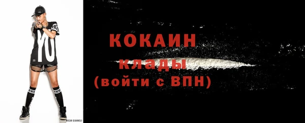 альфа пвп VHQ Коряжма