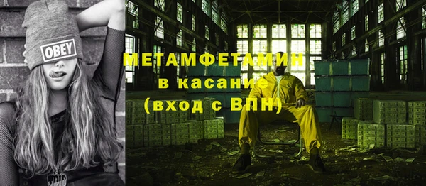 спиды Корсаков