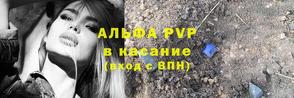 альфа пвп VHQ Коряжма