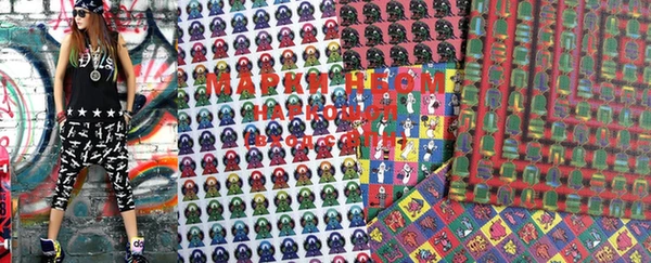 марки lsd Козловка