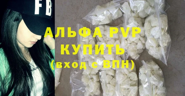а пвп мука Кодинск
