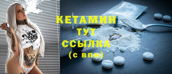 бутират Козельск