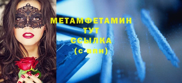 бутират Козельск