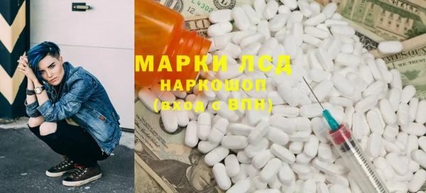 марки lsd Козловка