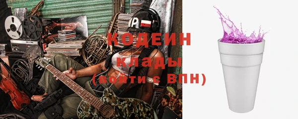 бутират Козельск