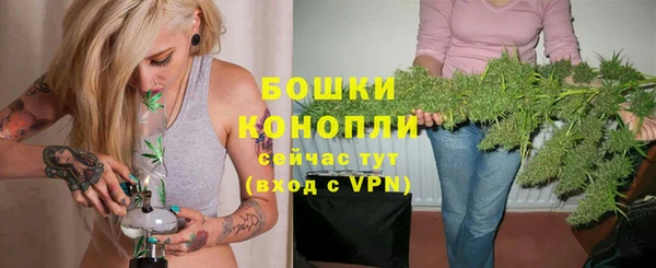 альфа пвп VHQ Коряжма