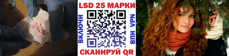 Купить закладки  Первомайск  LSD-25 экстази ecstasy 