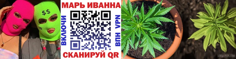 Марихуана тримм  Купить где  Первомайск 